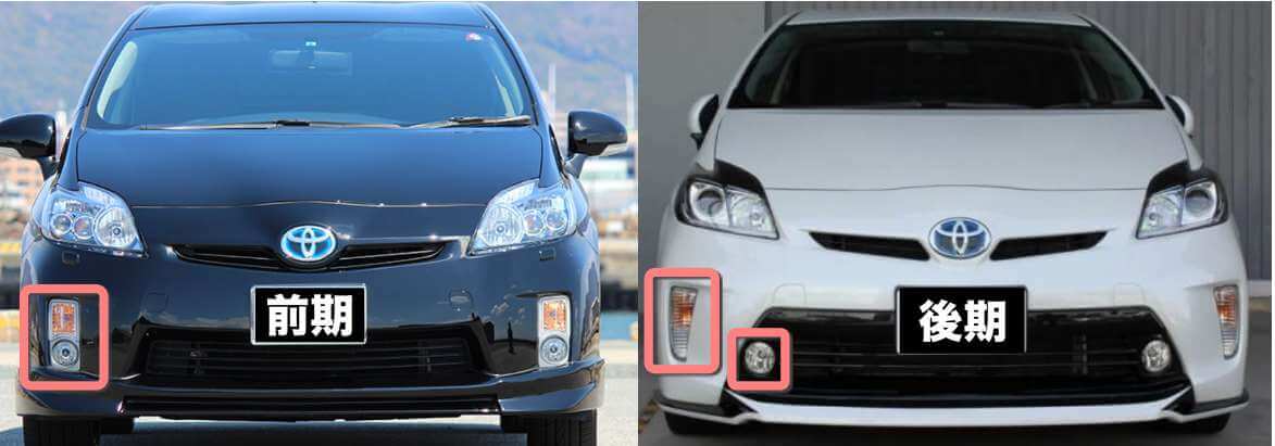 ※パールホワイト ZVW30 前期 後期 プリウス 30系 純正 リアバンパー (52159-47050) B0620-5 30系プリウス・30プリウス 前期後期 ZVW30 社外 リアバンパー ホワイト